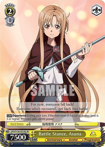 Battle Stance, Asuna [Sword Art Online Animation 10th Anniversary]