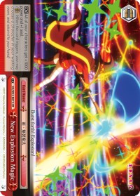 New Explosion Magic (KS/W55-E075 CR) [KonoSuba 2]