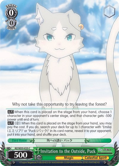 Invitation to the Outside, Puck (RZ/SE35-E23 C) [Re:ZERO: The Frozen Bond]