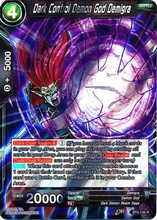 Dark Control Demon God Demigra [BT4-106]