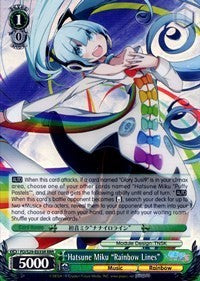 Hatsune Miku "Rainbow Lines" (PD/S29-E035R RRR) [Hatsune Miku: Project DIVA F 2nd]
