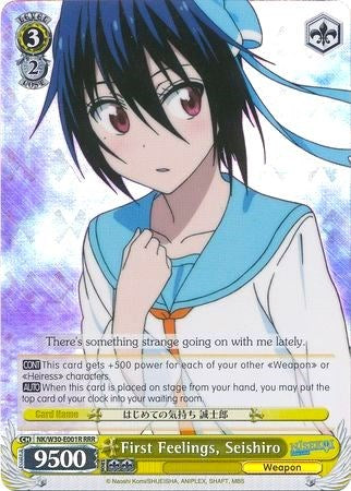 First Feelings, Seishiro (NK/W30-E001R RRR) [NISEKOI -False Love-]