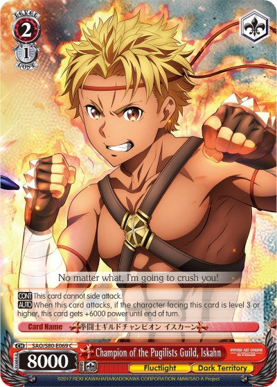Champion of the Pugilists Guild, Iskahn (SAO/S80-E069 C) [Sword Art Online -Alicization- Vol.2]