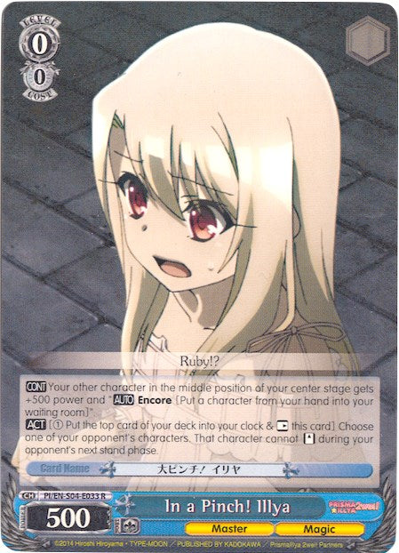 In a Pinch! Illya (PI/EN-S04-E033 R) [Fate/kaleid liner PRISMA ILLYA DX]