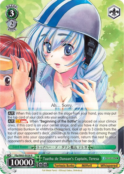 Tuatha de Danaan's Captain, Teresa (Ffp/W65-E028 R) [Fujimi Fantasia Bunko]