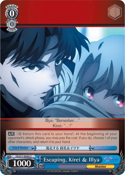 Escaping, Kirei & Illya (FS/S77-E092 C) [Fate/Stay Night [Heaven's Feel] Vol.2]