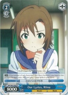 Our Lyrics, Riina (IMC/W41-E095 U) [The iDOLM@STER Cinderella Girls]