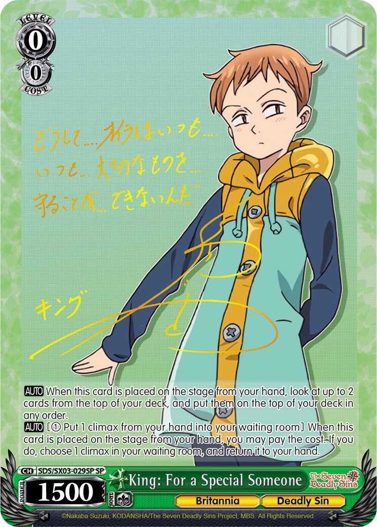 King: For a Special Someone (SDS/SX03-029SP SP) [The Seven Deadly Sins]
