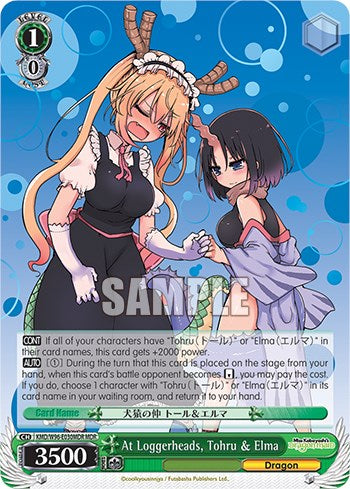 At Loggerheads, Tohru & Elma [Miss Kobayashi's Dragon Maid]