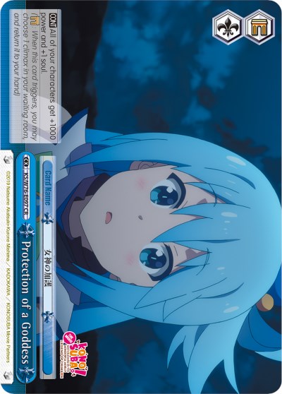 Protection of a Goddess (KS/W76-E097 CR) [KonoSuba The Movie: Legend of Crimson]
