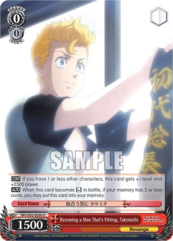 Becoming a Man That's Fitting, Takemichi (TRV/S92-E050 U) [Tokyo Revengers]
