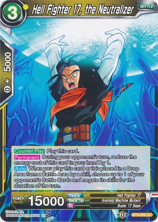 Hell Fighter 17, the Neutralizer [BT9-059]