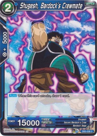 Shugesh, Bardock's Crewmate [DB3-038]
