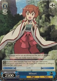 Minori (LH/SE20-E40 U) [LOG HORIZON]