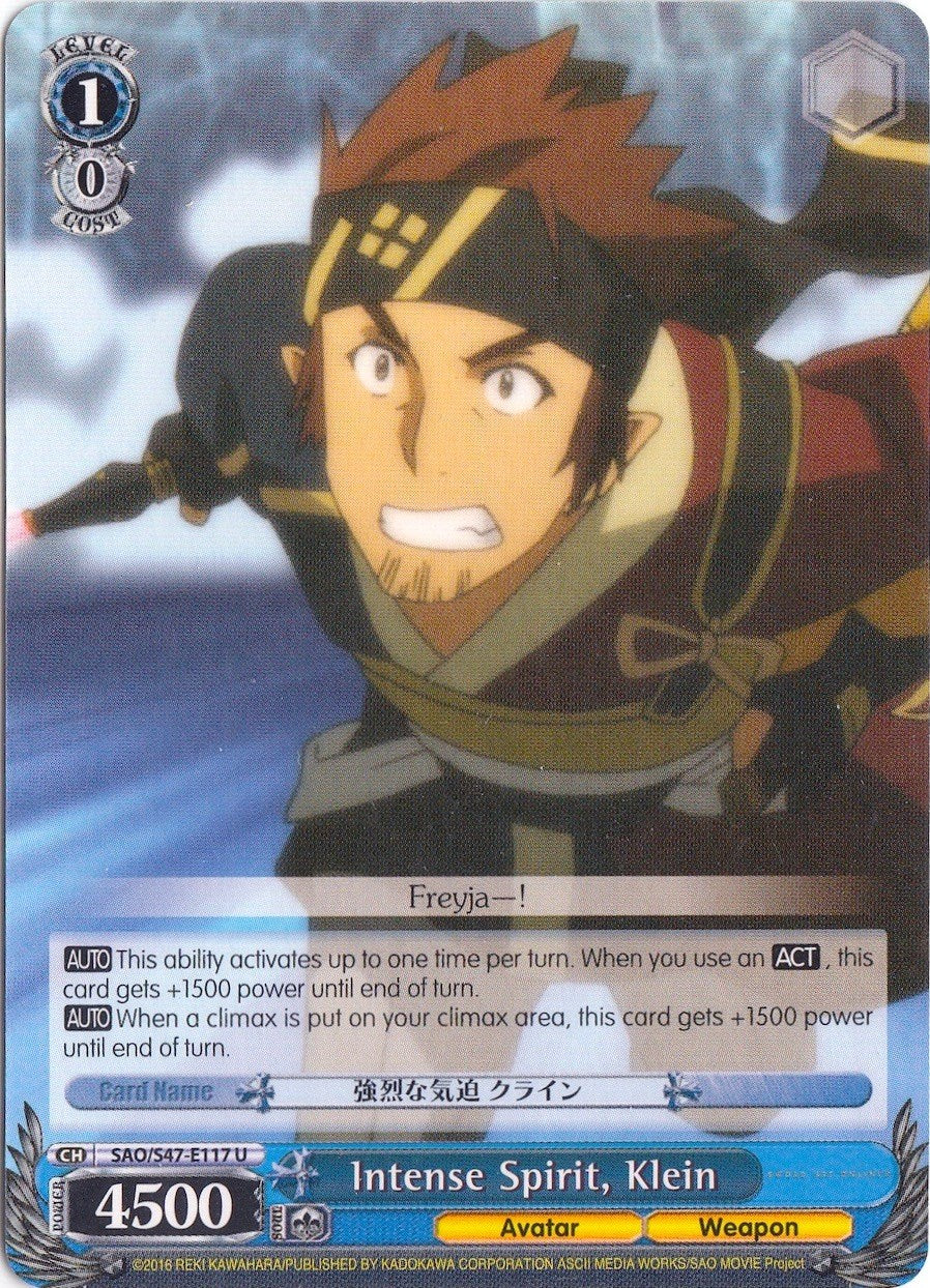 Intense Spirit, Klein (SAO/S47-E117 U) [Sword Art Online Re: Edit]
