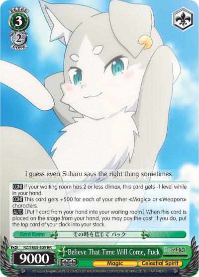 Believe That Time Will Come, Puck (RZ/SE35-E05 RR) [Re:ZERO: The Frozen Bond]