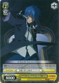 Tower of Heaven Ruler, Jellal (FT/EN-S02-023 C) [Fairy Tail ver.E]