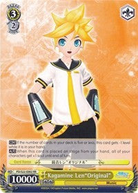Kagamine Len"Original" (PD/S22-E002 RR) [Hatsune Miku -Project DIVA- f]