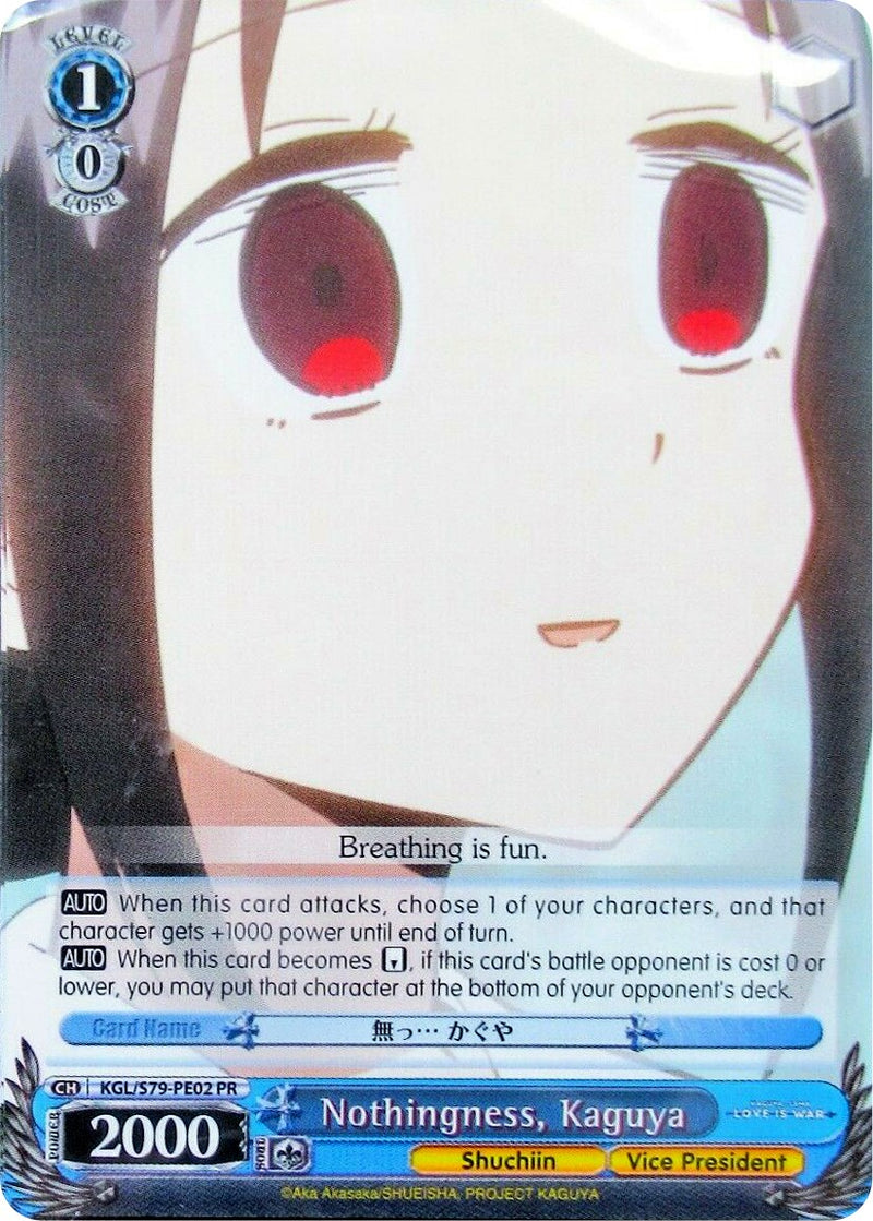 Nothingness, Kaguya (KGL/S79-PE02 PR) (Promo) [Kaguya-sama: Love is War]