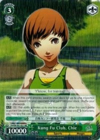 Kung Fu Club, Chie (P4/EN-S01-021 RR) [Persona 4 ver.E]