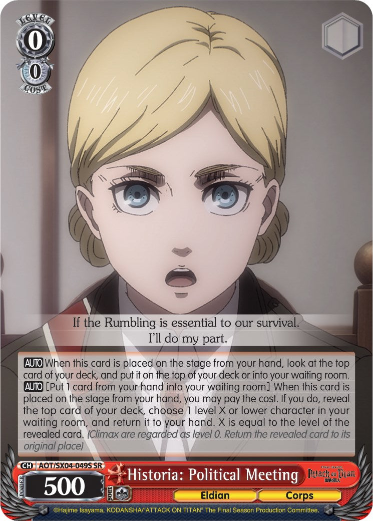 Historia: Political Meeting (Foil) [Attack On Titan: Final Season]