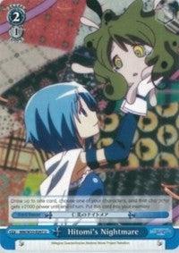Hitomi's Nightmare (MM/W35-E097 U) [Puella Magi Madoka Magica the Movie -Rebellion-]