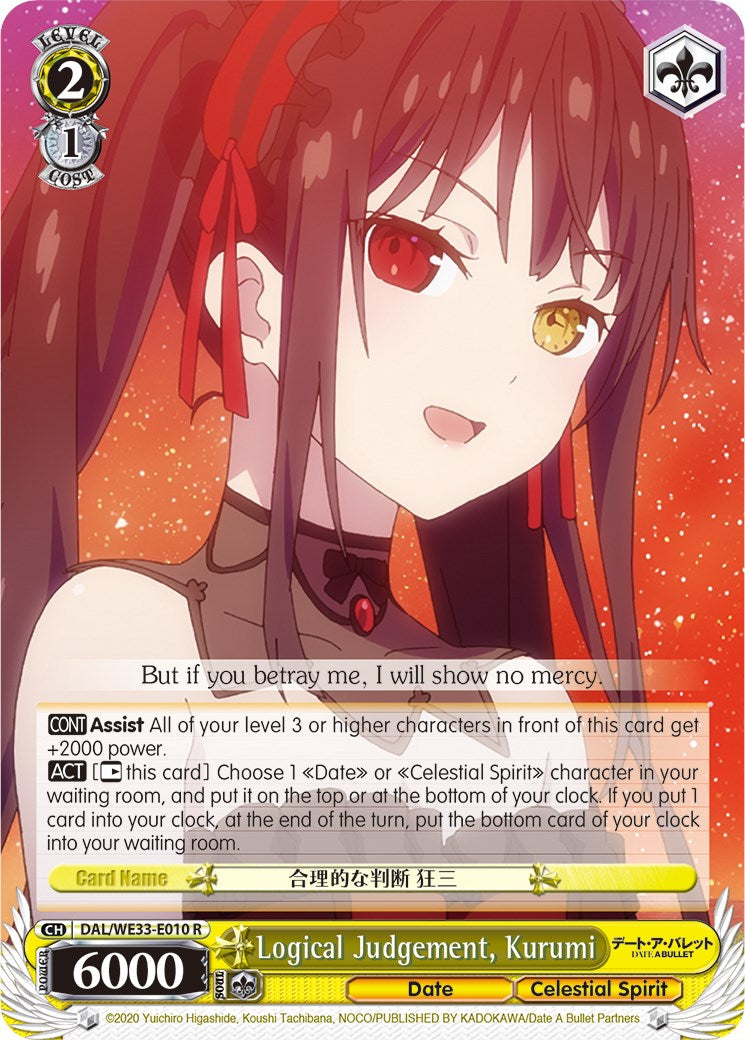 Logical Judgement, Kurumi (DAL/WE33-E010 R) (Parallel Foil) [Date A Bullet]