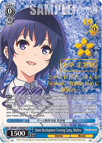 Game Development Training Camp, Michiru [Saekano How to Raise a Boring Girlfriend. flat]