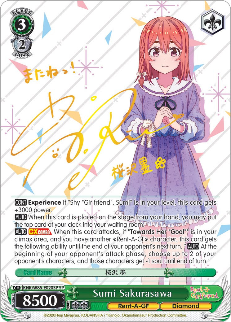 Sumi Sakurasawa (KNK/W86-E020SP SP) [Rent-A-Girlfriend]