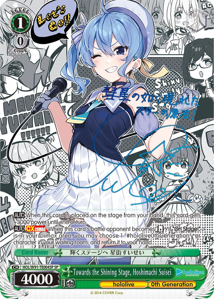 Towards the Shining Stage, Hoshimachi Suisei (HOL/W91-TE004SP SP) [hololive production]