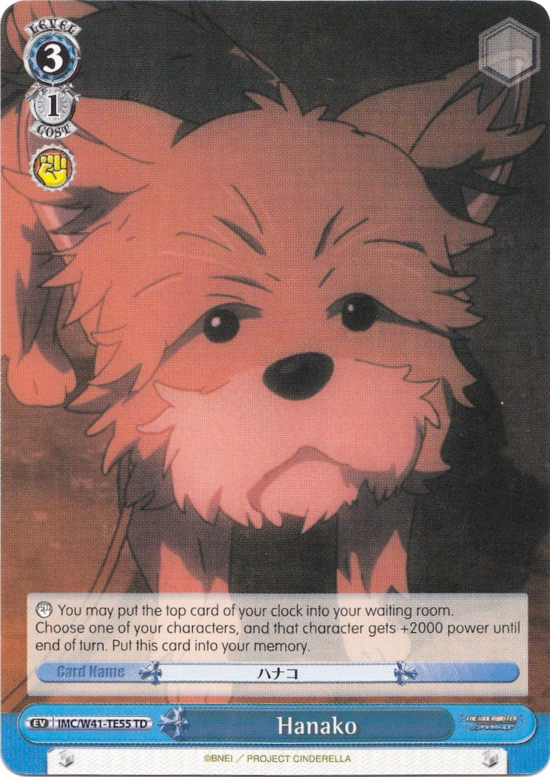 Hanako (IMC/W41-TE55 TD) [The iDOLM@STER Cinderella Girls]