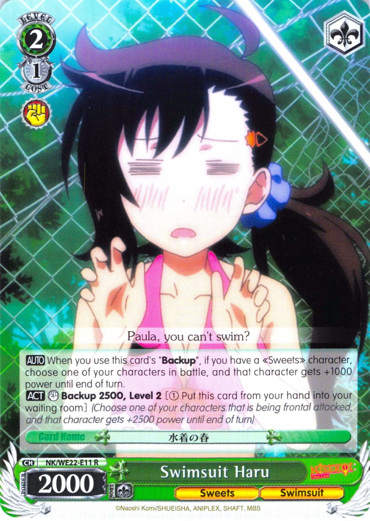 Swimsuit Haru (NK/WE22-E11) [NISEKOI Extra Booster]