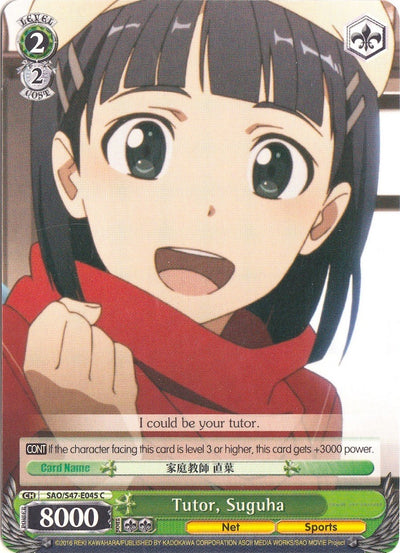 Tutor, Suguha (SAO/S47-E045 C) [Sword Art Online Re: Edit]
