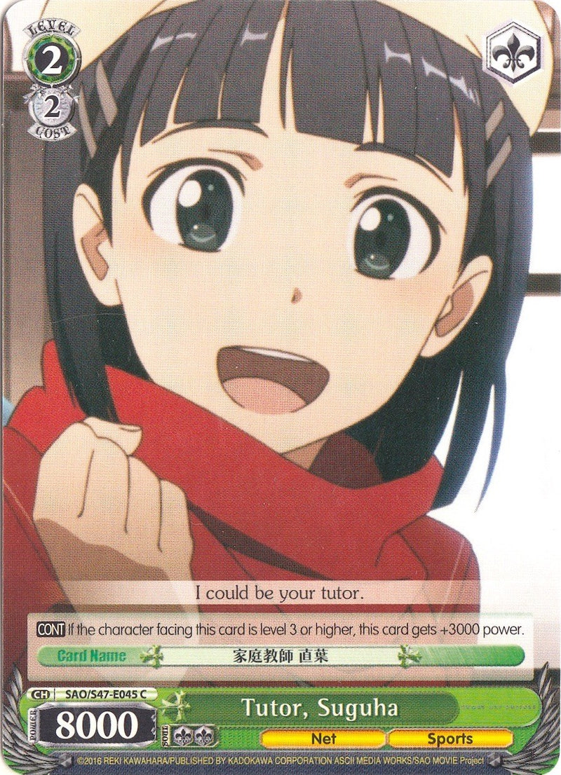 Tutor, Suguha (SAO/S47-E045 C) [Sword Art Online Re: Edit]