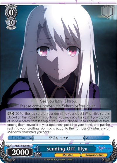 Sending Off, Illya (FS/S77-E080 R) [Fate/Stay Night [Heaven's Feel] Vol.2]