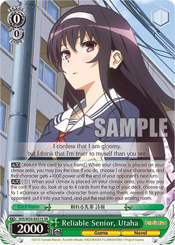 Reliable Senior, Utaha [Saekano: How to Raise a Boring Girlfriend]