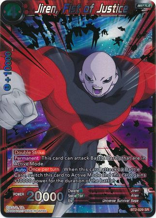 Jiren, Fist of Justice [BT2-029]