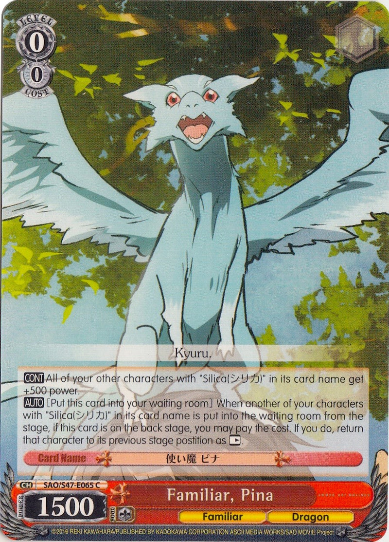 Familiar, Pina (SAO/S47-E065 C) [Sword Art Online Re: Edit]