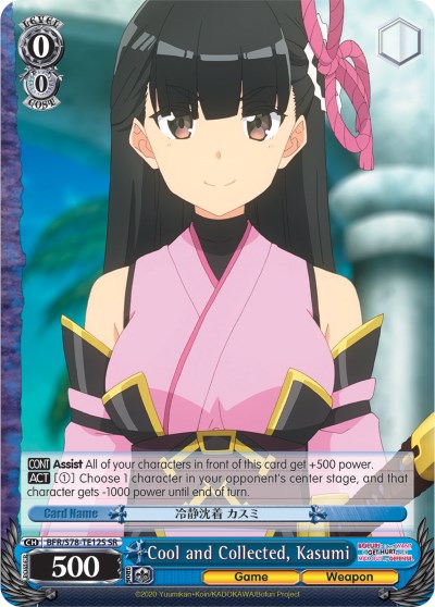 Cool and Collected, Kasumi (BFR/S78-TE12S) [BOFURI: I Don't Want to Get Hurt, so I'll Max Out My Defense]