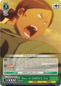 Boss of "SHINC", Eva (GGO/S59-E010 R) [Gun Gale Online]