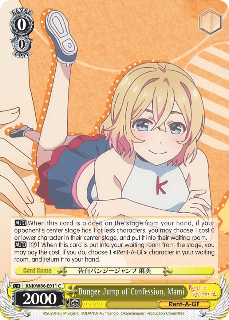 Bungee Jump of Confession, Mami (KNK/W86-E011 C) [Rent-A-Girlfriend]
