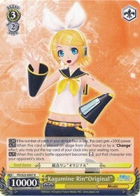 Kagamine Rin"Original" (PD/S22-E007 R) [Hatsune Miku -Project DIVA- f]