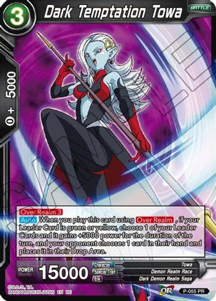 Dark Temptation Towa [P-055]