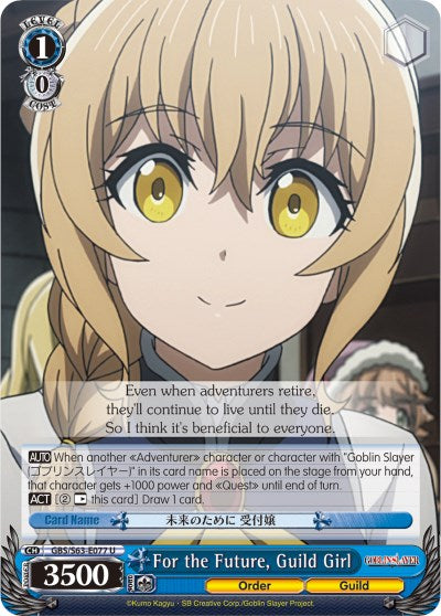 For the Future, Guild Girl (GBS/S63-E077 U) [Goblin Slayer]