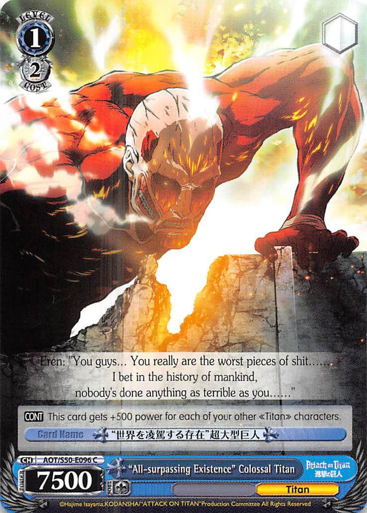 "All-surpassing Existence" Colossal Titan (AOT/S50-E096 C) [Attack on Titan Vol. 2]