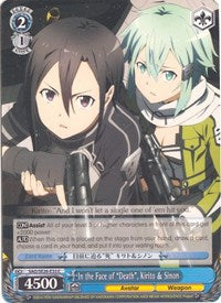 In the Face of “Death”, Kirito & Sinon (SAO/SE26-E33 C) [Sword Art Online II Vol.2]