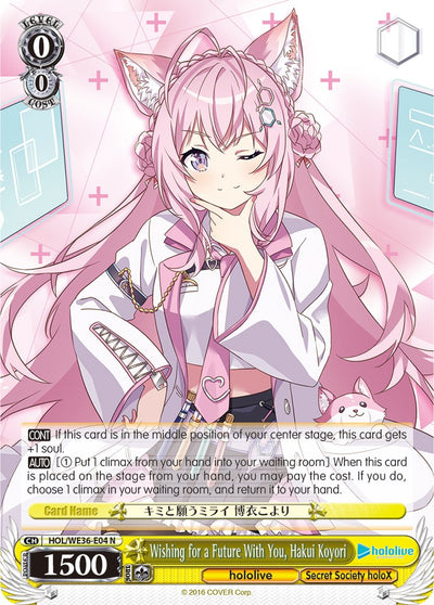 Wishing for a Future With You, Hakui Koyori [hololive production Premium Booster]
