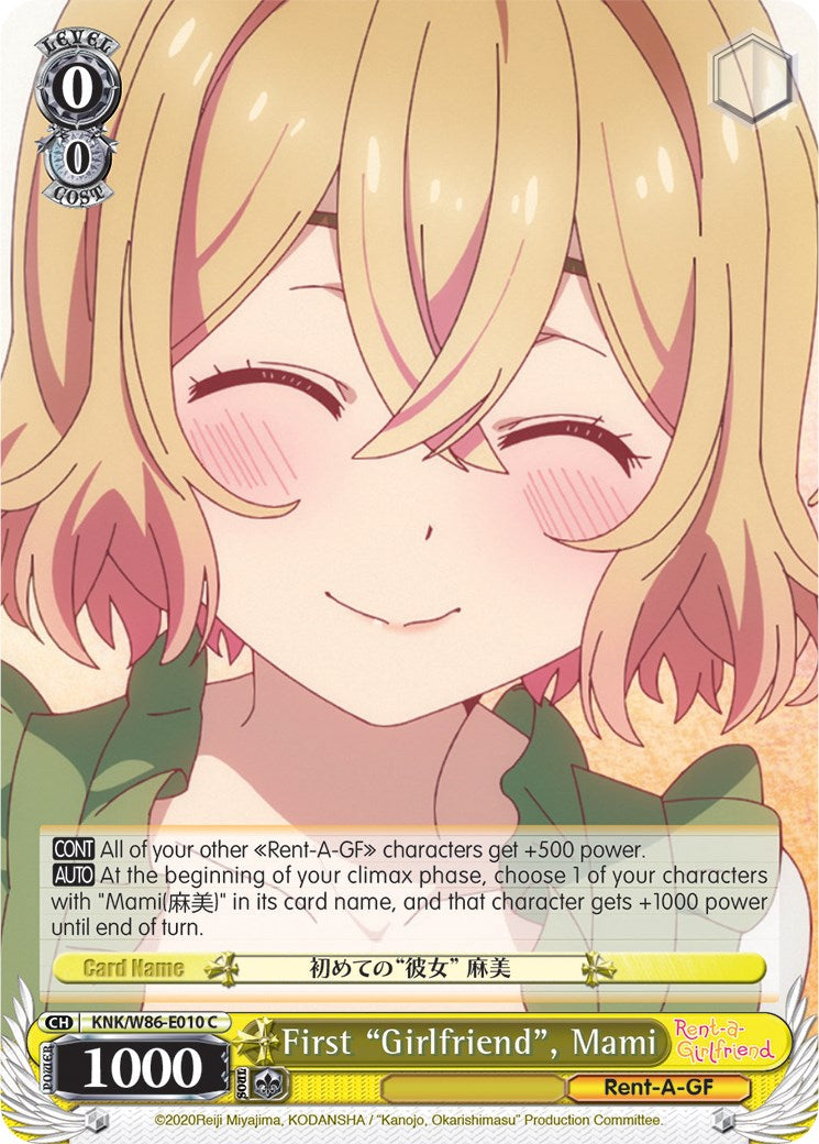First "Girlfriend", Mami (KNK/W86-E010 C) [Rent-A-Girlfriend]