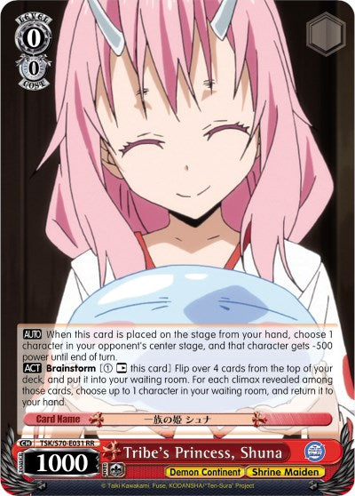 Tribe's Princess, Shuna (TSK/S70-E031 RR) [That Time I Got Reincarnated as a Slime]