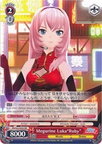 Megurine Luka"Ruby" (PD/S22-E052 RR) [Hatsune Miku -Project DIVA- f]